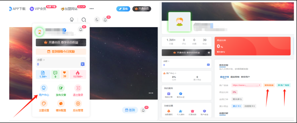 图片[2]翼虎资源库-专注分享网络创业落地实操课程 – 全网首发_高质量项目输出加入VIP会员，免费下载全站资源，另享70%的推广提成，学习搞钱两不误，菜鸟秒变大神！翼虎资源库-专注分享网络创业落地实操课程 – 全网首发_高质量项目输出翼虎资源库